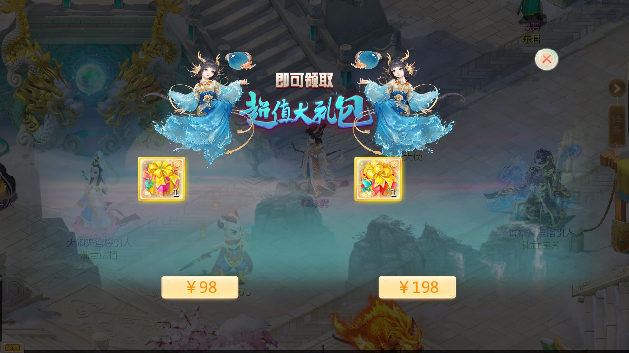 图片[3]-缥缈内丹完美修复版手游模拟器VM一键端+视频教程+GM后台+客户端-菜狗游戏小窝