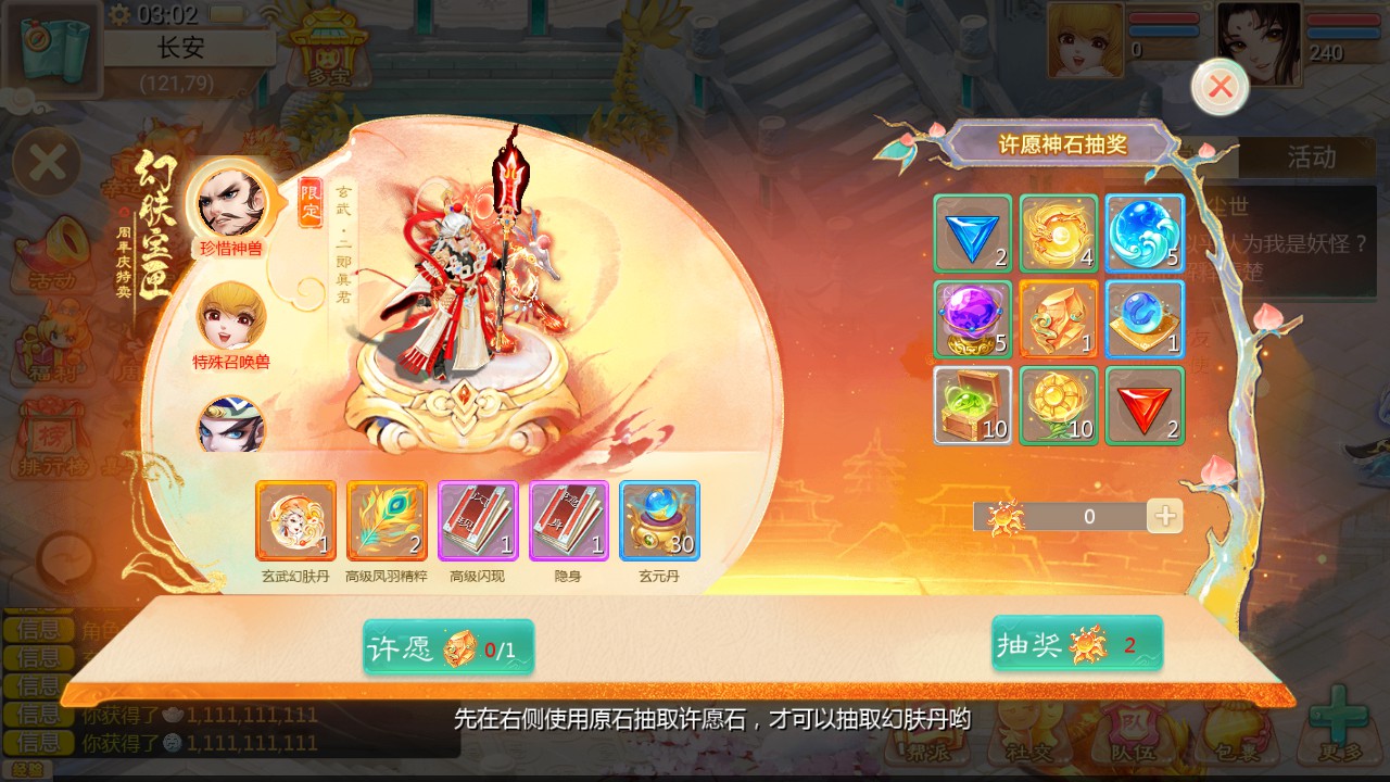 图片[4]-缥缈内丹完美修复版手游模拟器VM一键端+视频教程+GM后台+客户端-菜狗游戏小窝