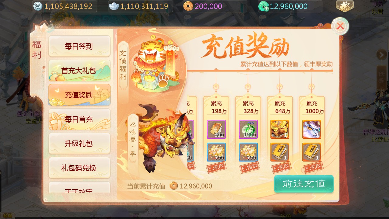 图片[6]-缥缈内丹完美修复版手游模拟器VM一键端+视频教程+GM后台+客户端-菜狗游戏小窝