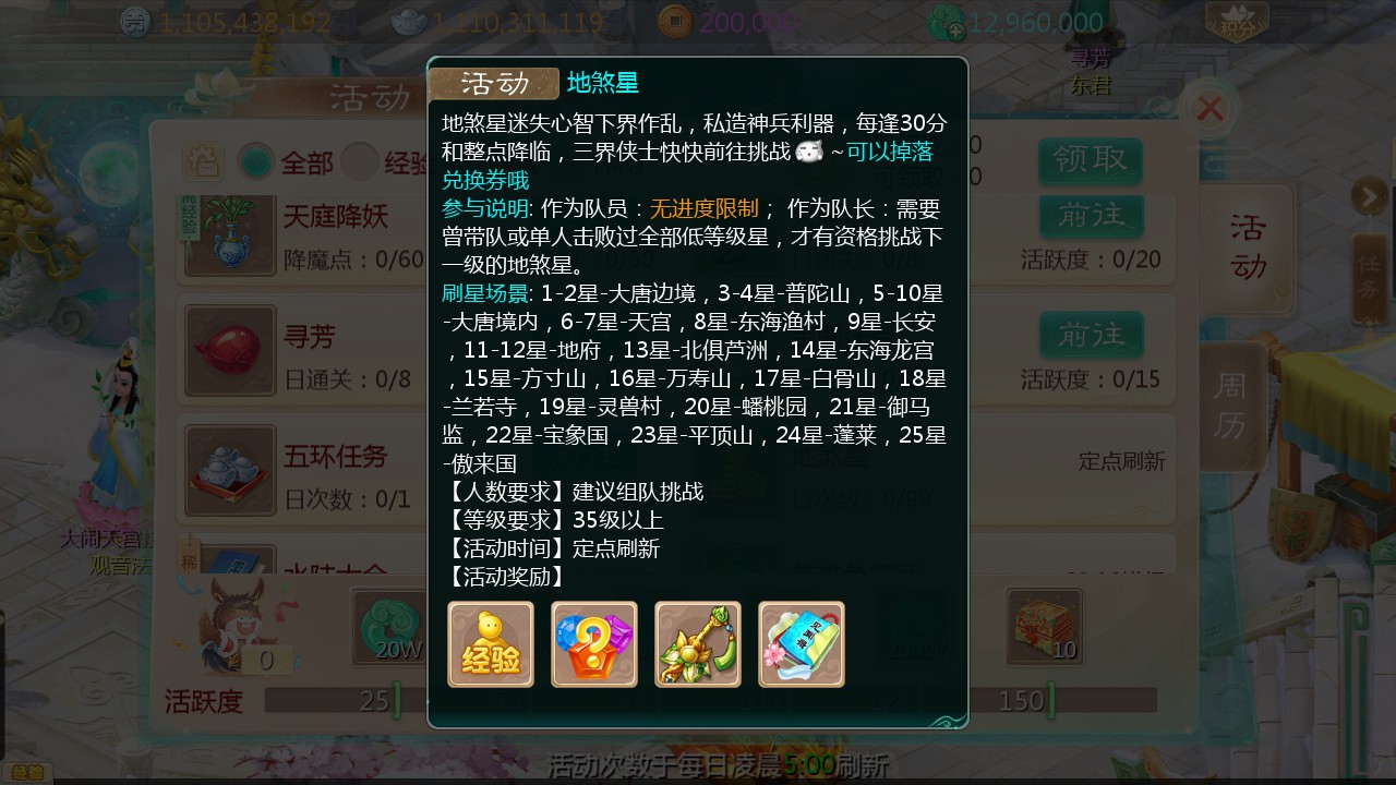 图片[10]-缥缈内丹完美修复版手游模拟器VM一键端+视频教程+GM后台+客户端-菜狗游戏小窝