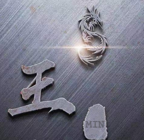 wm514028226-菜狗游戏小窝