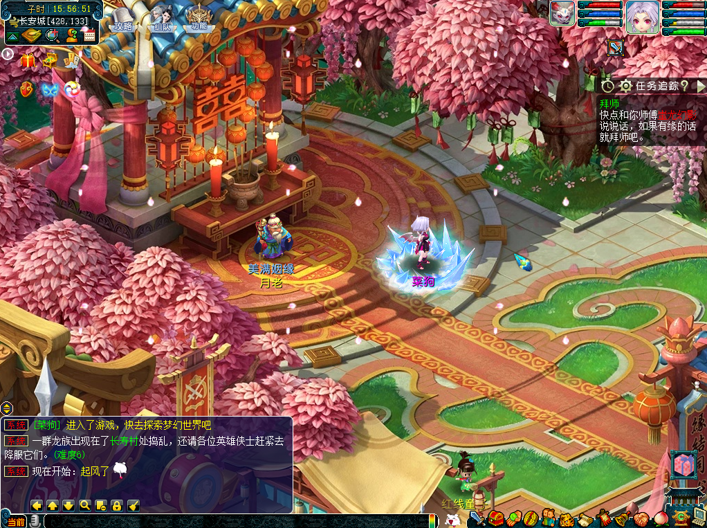 图片[5]-最新比较火的梦幻网单【奇迹西游】免虚拟机一键单机版解压即撸-菜狗游戏小窝