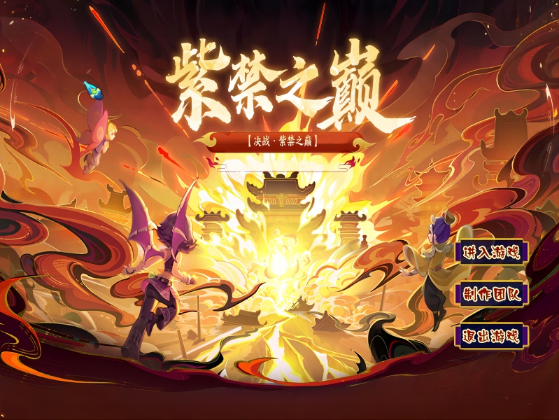 最新比较火的梦幻网单【奇迹西游】免虚拟机一键单机版解压即撸-菜狗游戏小窝