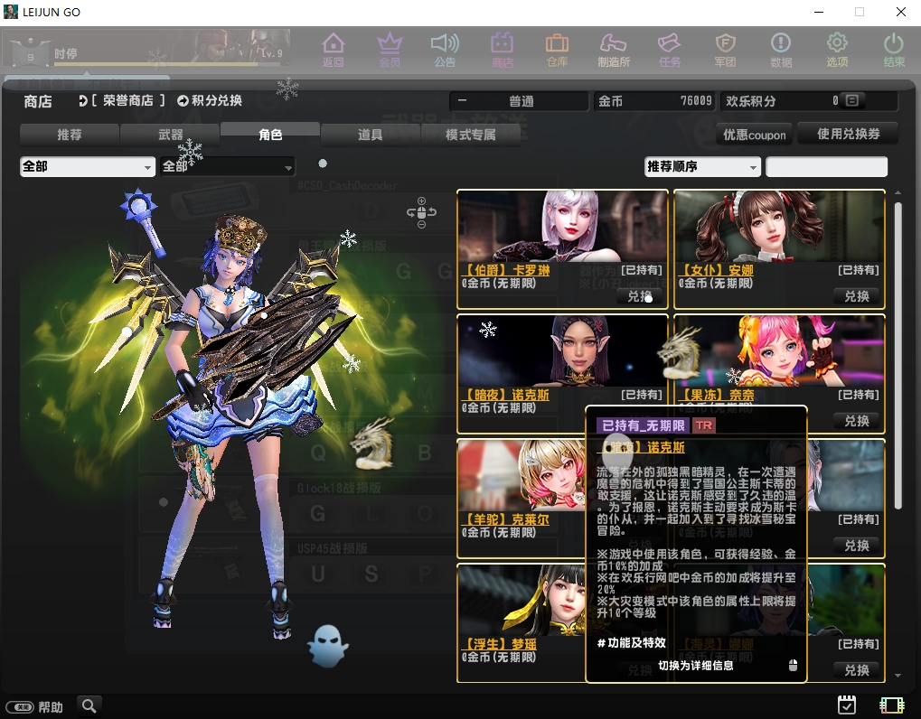 图片[6]-反恐精英OL军哥の最后一舞一键即玩+代码表+联机工具+文本教程-菜狗游戏小窝