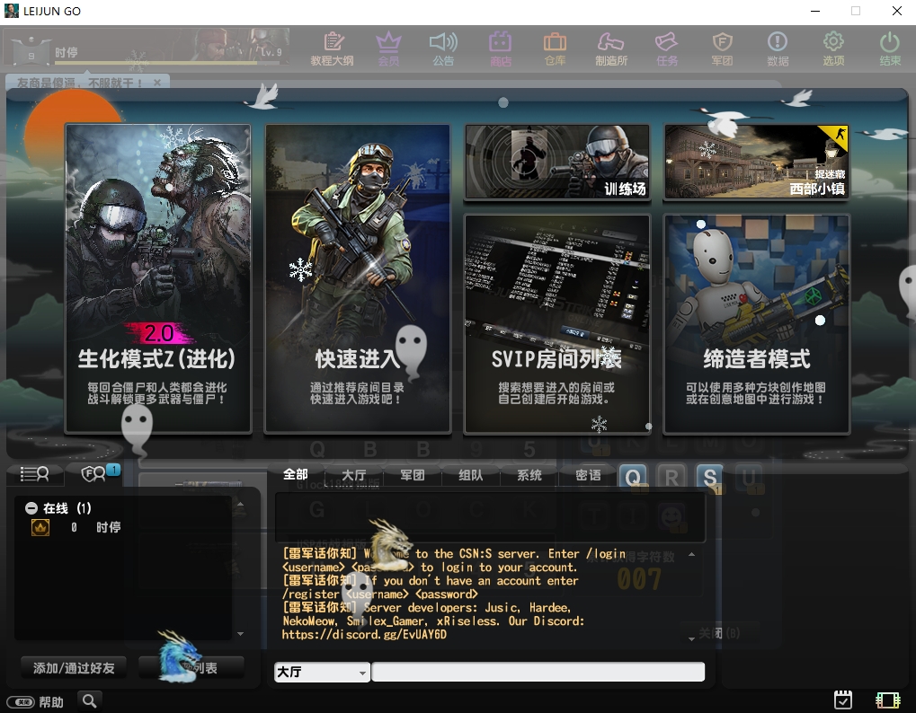 图片[3]-反恐精英OL军哥の最后一舞一键即玩+代码表+联机工具+文本教程-菜狗游戏小窝