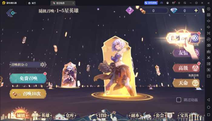 图片[1]-二次元冒险游戏【苍空物语】单机一键端+附带网页GM后台-菜狗游戏小窝