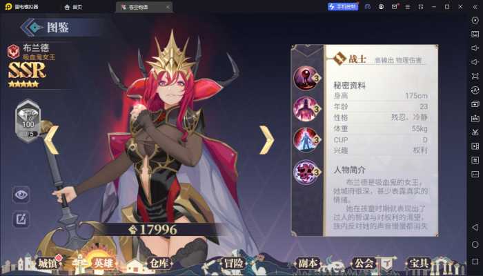 图片[6]-二次元冒险游戏【苍空物语】单机一键端+附带网页GM后台-菜狗游戏小窝