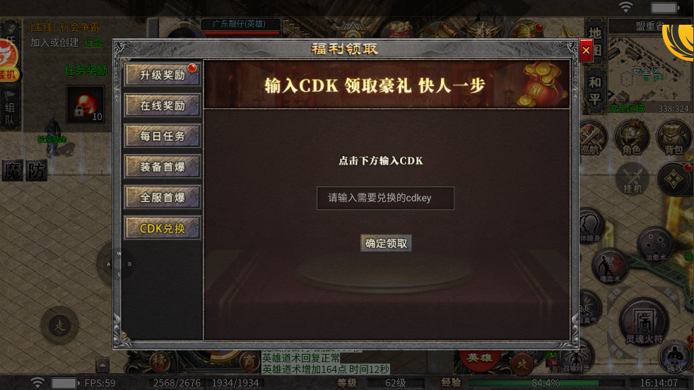 图片[2]-上线送1万真实代币 可购任何礼包 激活特权  8月29号14点首服《烈焰合击》三职业独家合击返利服首服开启！-菜狗游戏小窝