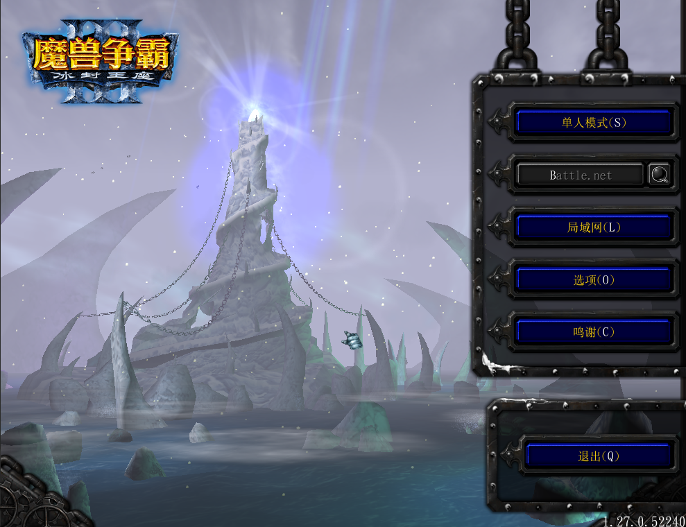 图片[1]-【魔兽争霸】地图包+客户端400多G-菜狗游戏小窝