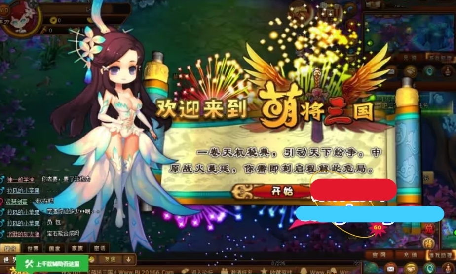 萌征天下OL页游单机+一键服务端+GM+视频教程