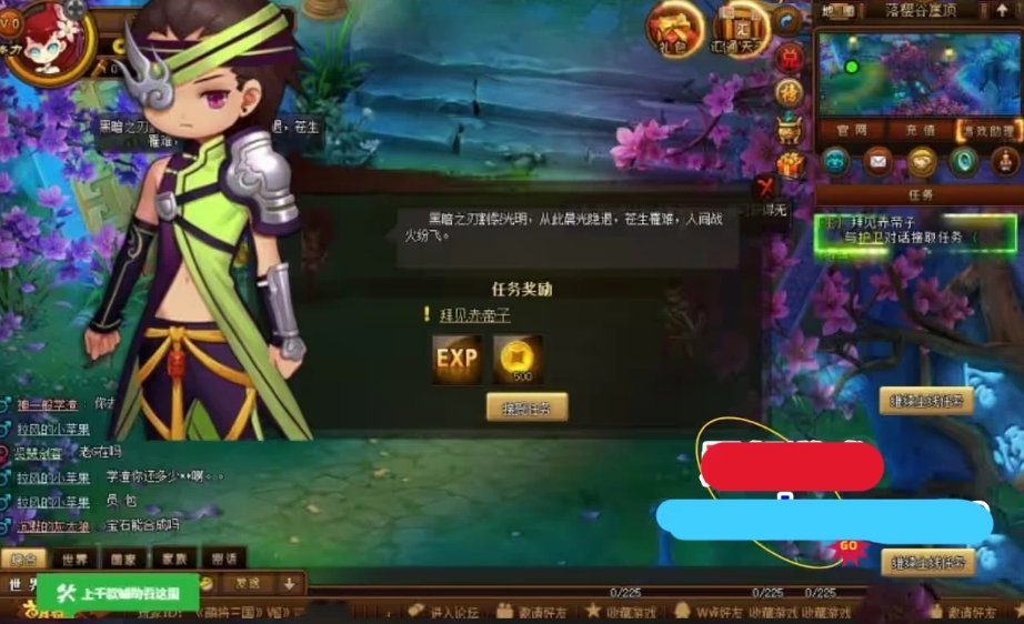 图片[3]-萌征天下OL页游单机+一键服务端+GM+视频教程-菜狗游戏小窝