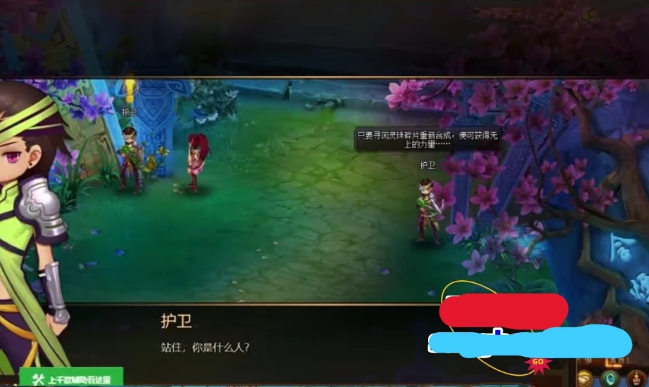 图片[4]-萌征天下OL页游单机+一键服务端+GM+视频教程-菜狗游戏小窝