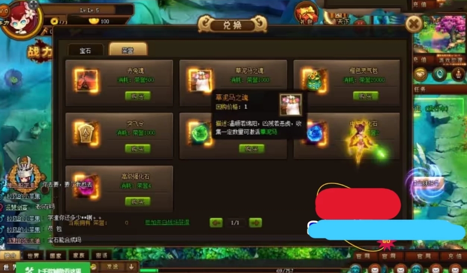 图片[7]-萌征天下OL页游单机+一键服务端+GM+视频教程-菜狗游戏小窝