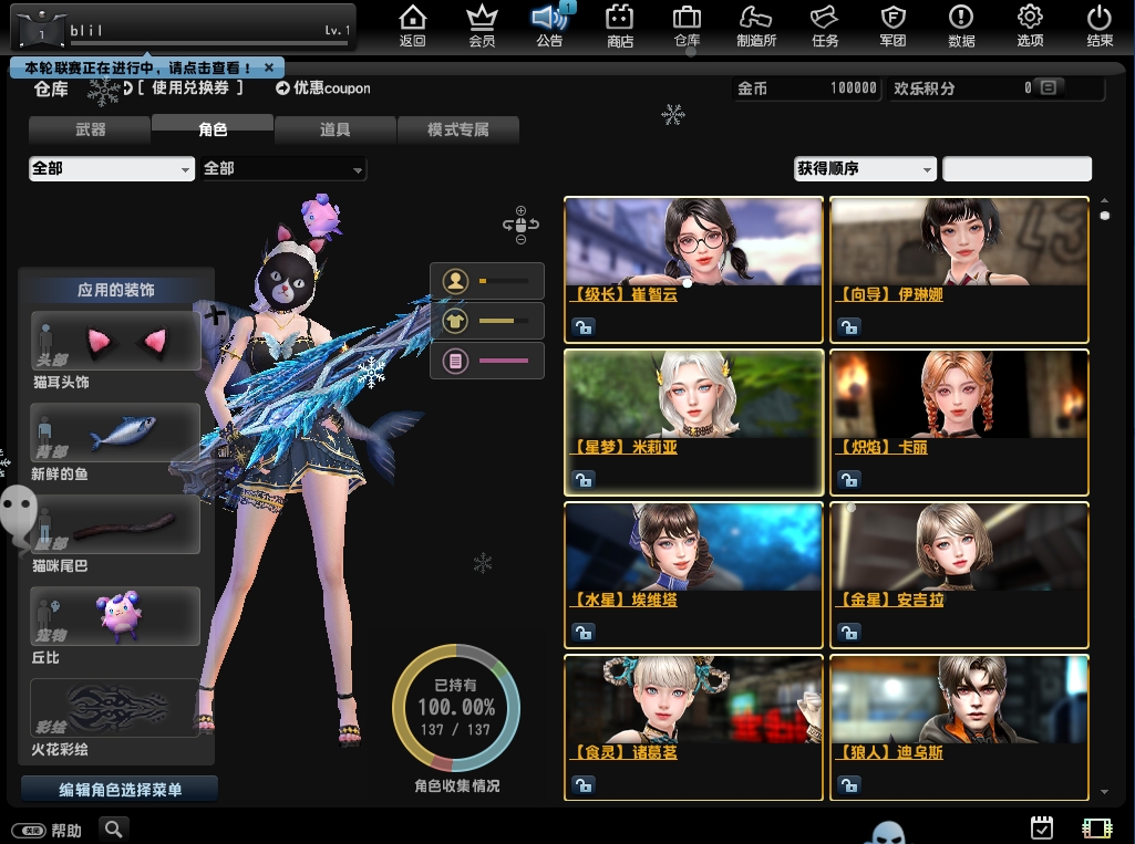 图片[2]-CSNZ技能修复版-测试龙神已修复-菜狗游戏小窝