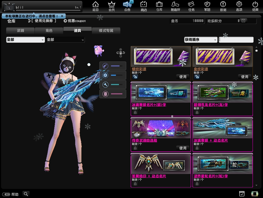 图片[3]-CSNZ技能修复版-测试龙神已修复-菜狗游戏小窝