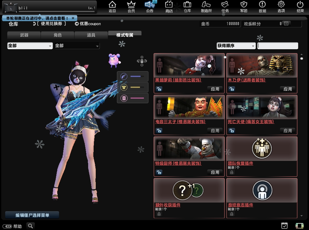 图片[4]-CSNZ技能修复版-测试龙神已修复-菜狗游戏小窝