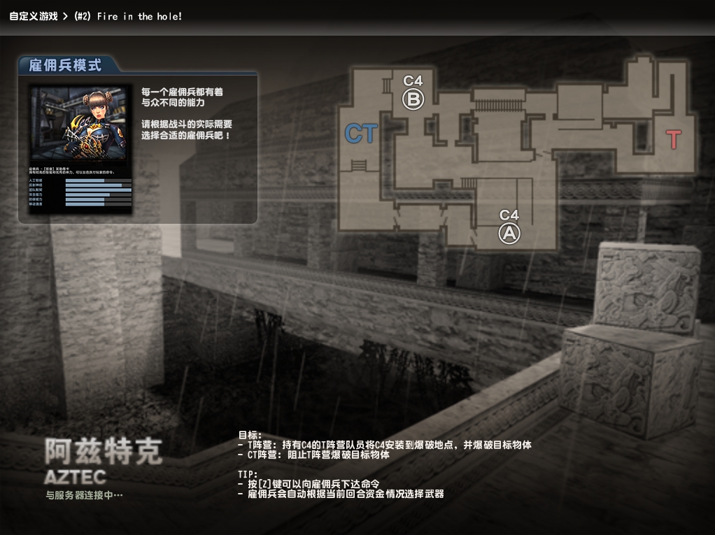 图片[5]-CSNZ技能修复版-测试龙神已修复-菜狗游戏小窝