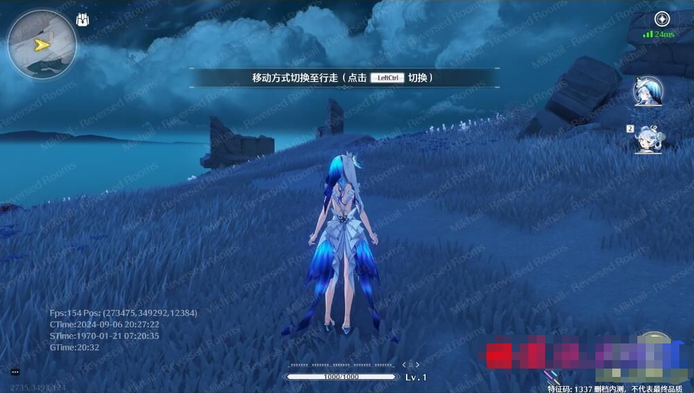 图片[1]-鸣潮V1.3+V1.0单机版+全角色璱MOD整合版-菜狗游戏小窝