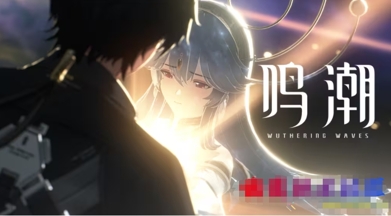 鸣潮V1.3+V1.0单机版+全角色璱MOD整合版-菜狗游戏小窝