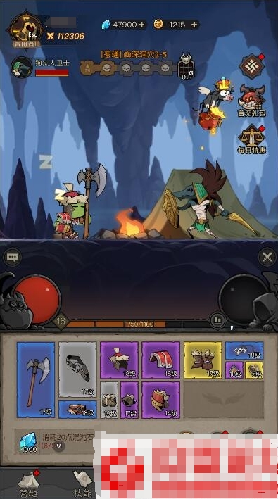 图片[2]-放置手游模拟机单机版-【那谁没有闪代金券内购完整版】VM一键端+Linux手工服务端+网页注册+双端加解密工具+运营管理后台+双端+视频教程-菜狗游戏小窝