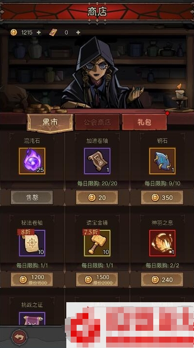 图片[4]-放置手游模拟机单机版-【那谁没有闪代金券内购完整版】VM一键端+Linux手工服务端+网页注册+双端加解密工具+运营管理后台+双端+视频教程-菜狗游戏小窝