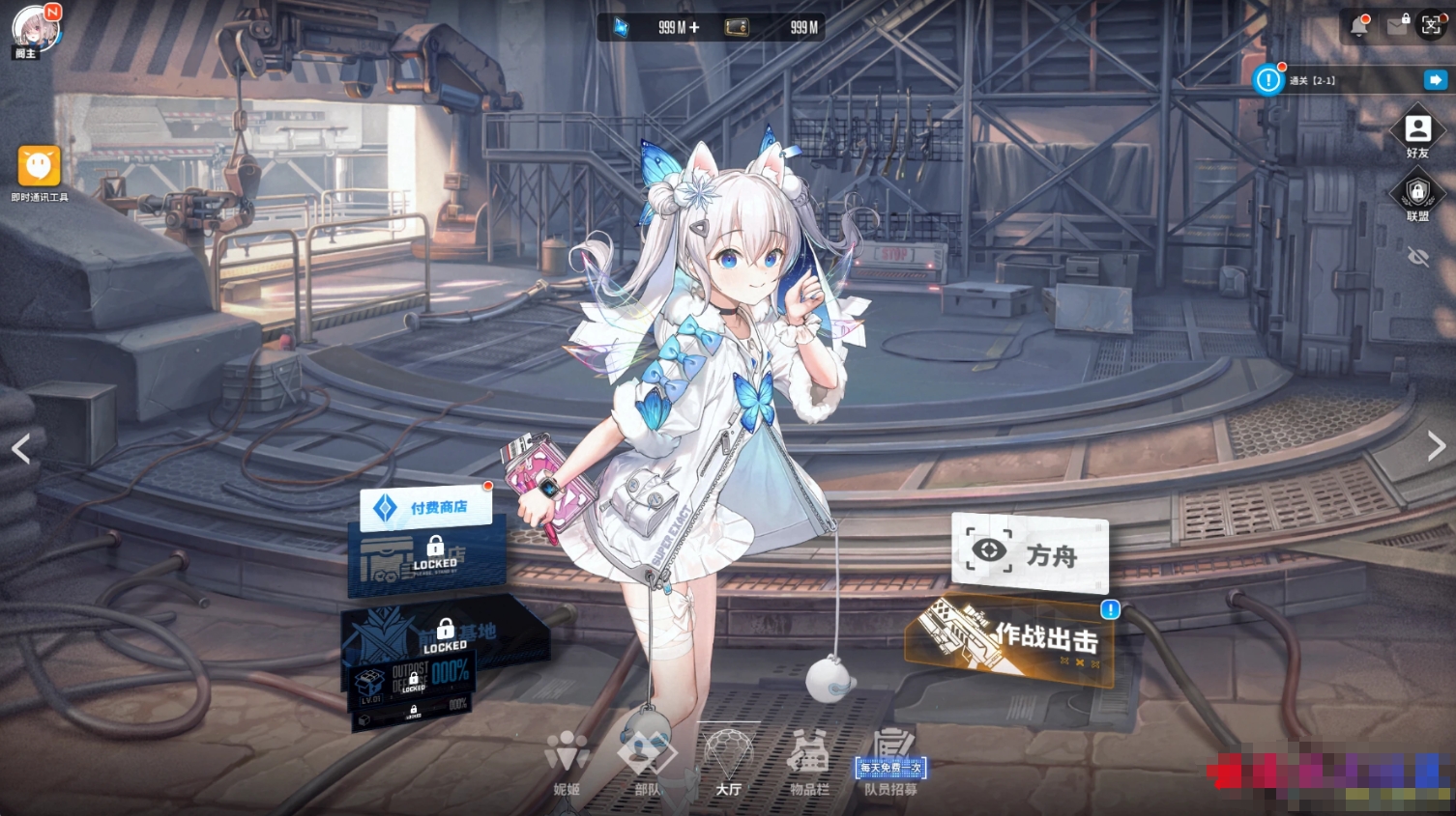 4月最新-胜利女神：妮姬NIKKE V131.10.2 灰姑娘本地一键端