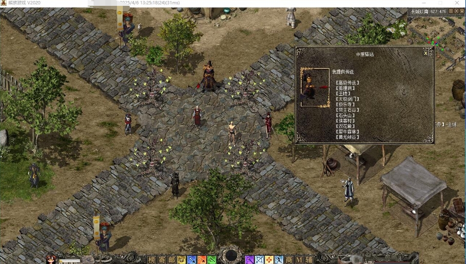 【熊族千年商业端】免VM一键单机版+支持大窗口分辨率+视频教程+外网搭建教程+GM脚本命令-菜狗游戏小窝