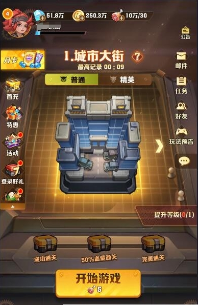 图片[2]-价值600的xx开炮第五版259关第五代皮修复建军团组队活动全开魔改宝石VM一键端+手工端+管理运营后台CDK后台+视频教程-菜狗游戏小窝