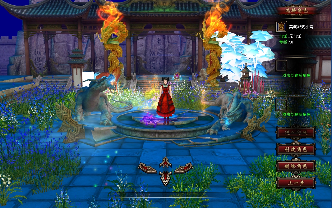 图片[3]-花里胡哨之【天龙八部之重楼中变】最新整理单机一键即玩镜像端+Linux手工服务端+PC客户端+GM工具+详细搭建教程-菜狗游戏小窝