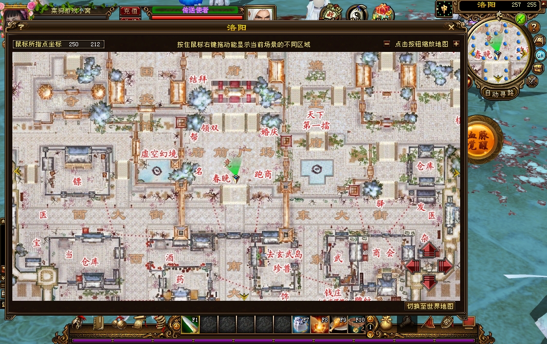 图片[7]-花里胡哨之【天龙八部之重楼中变】最新整理单机一键即玩镜像端+Linux手工服务端+PC客户端+GM工具+详细搭建教程-菜狗游戏小窝