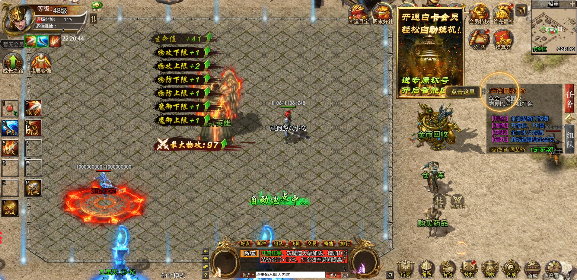 图片[2]-【最新冰雪传奇H5西游降魔端单职业】最新整理单机一键即玩VM端+Linux手工服务端+简易APK+GM后台+详细搭建教程-菜狗游戏小窝