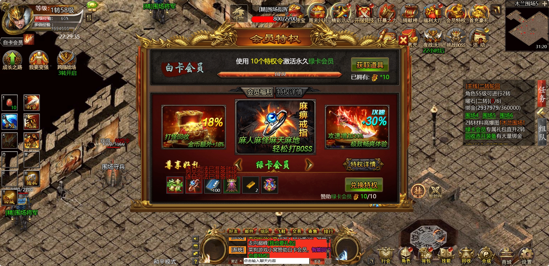 图片[4]-【最新冰雪传奇H5西游降魔端单职业】最新整理单机一键即玩VM端+Linux手工服务端+简易APK+GM后台+详细搭建教程-菜狗游戏小窝