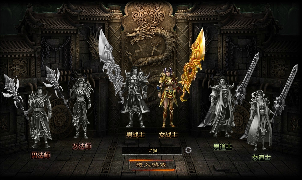 稀有传奇页游【烈焰战神】VM一键单机版商业开服端+视频教程+配套GM工具-菜狗游戏小窝