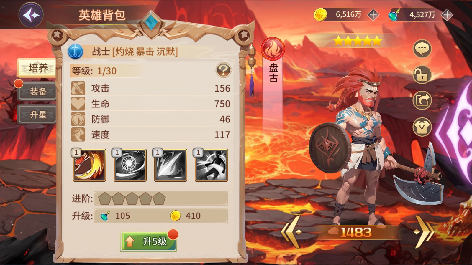 图片[2]-【西游降魔】回合制西游题材模拟器手游带GM后台视频安装教学虚拟机一键端-菜狗游戏小窝