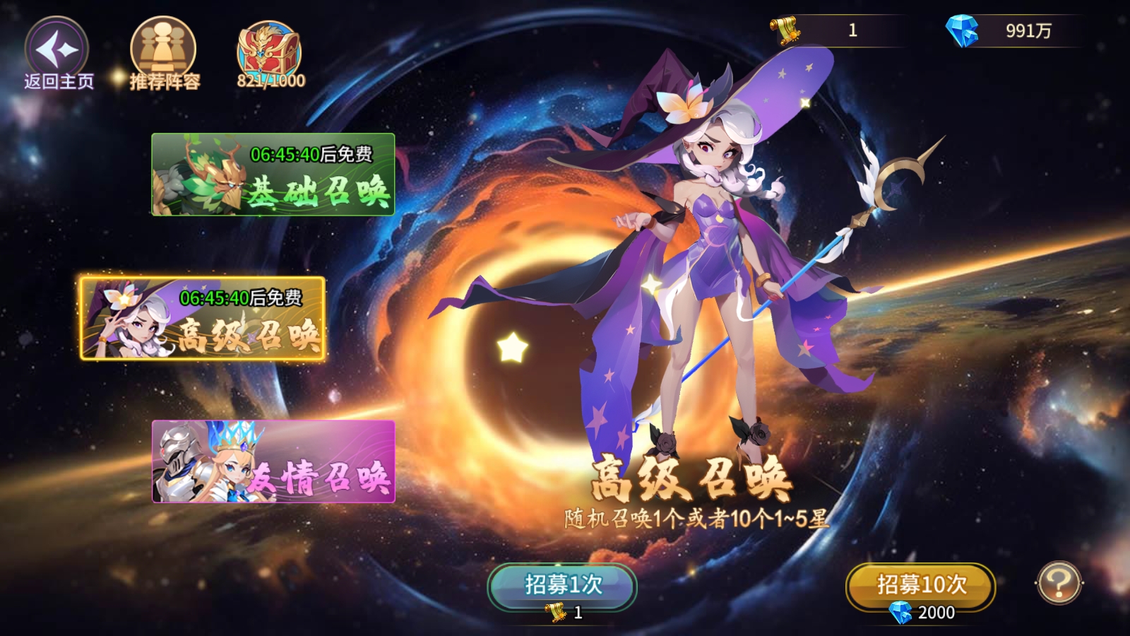 图片[3]-【西游降魔】回合制西游题材模拟器手游带GM后台视频安装教学虚拟机一键端-菜狗游戏小窝