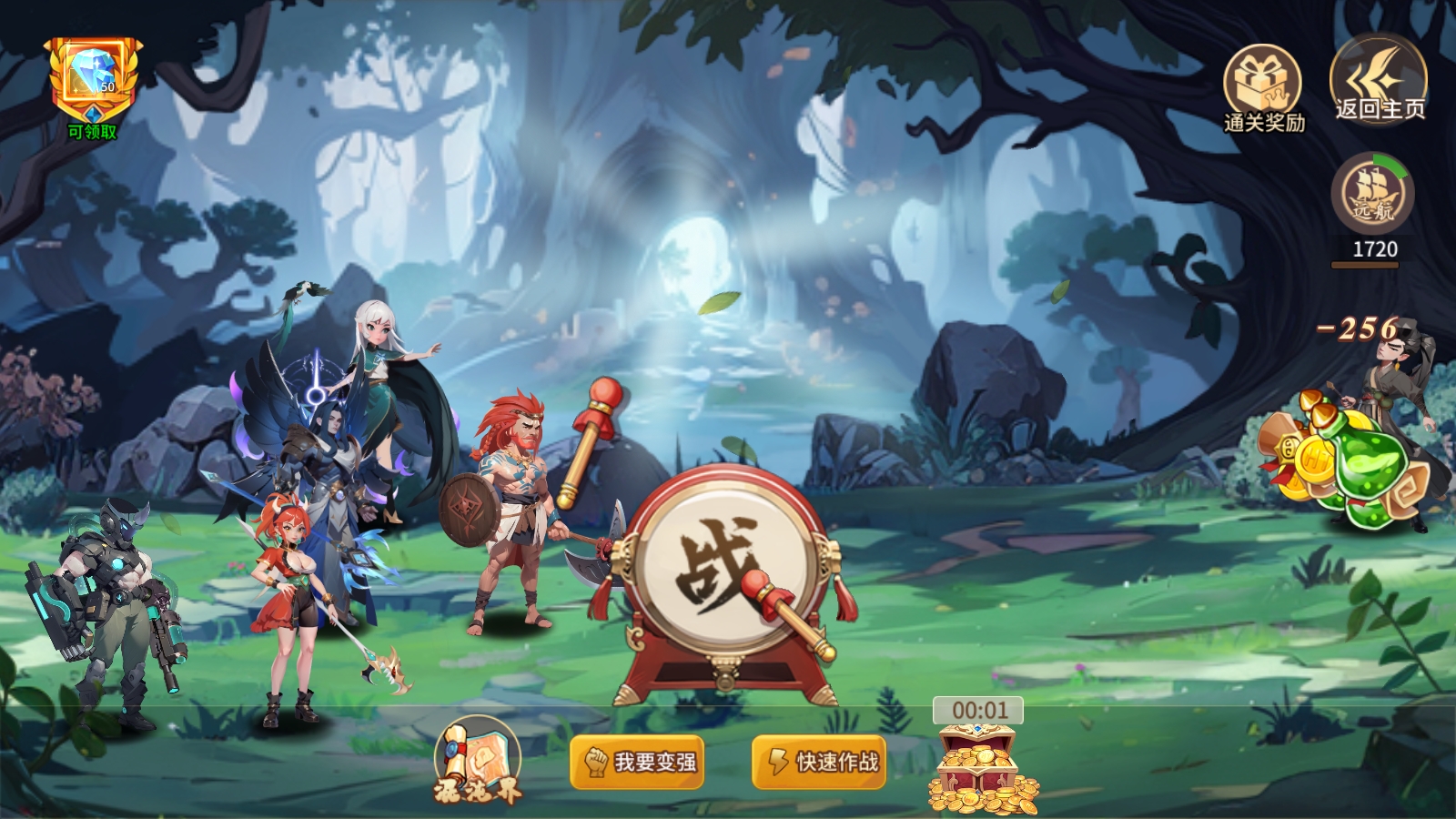 图片[6]-【西游降魔】回合制西游题材模拟器手游带GM后台视频安装教学虚拟机一键端-菜狗游戏小窝