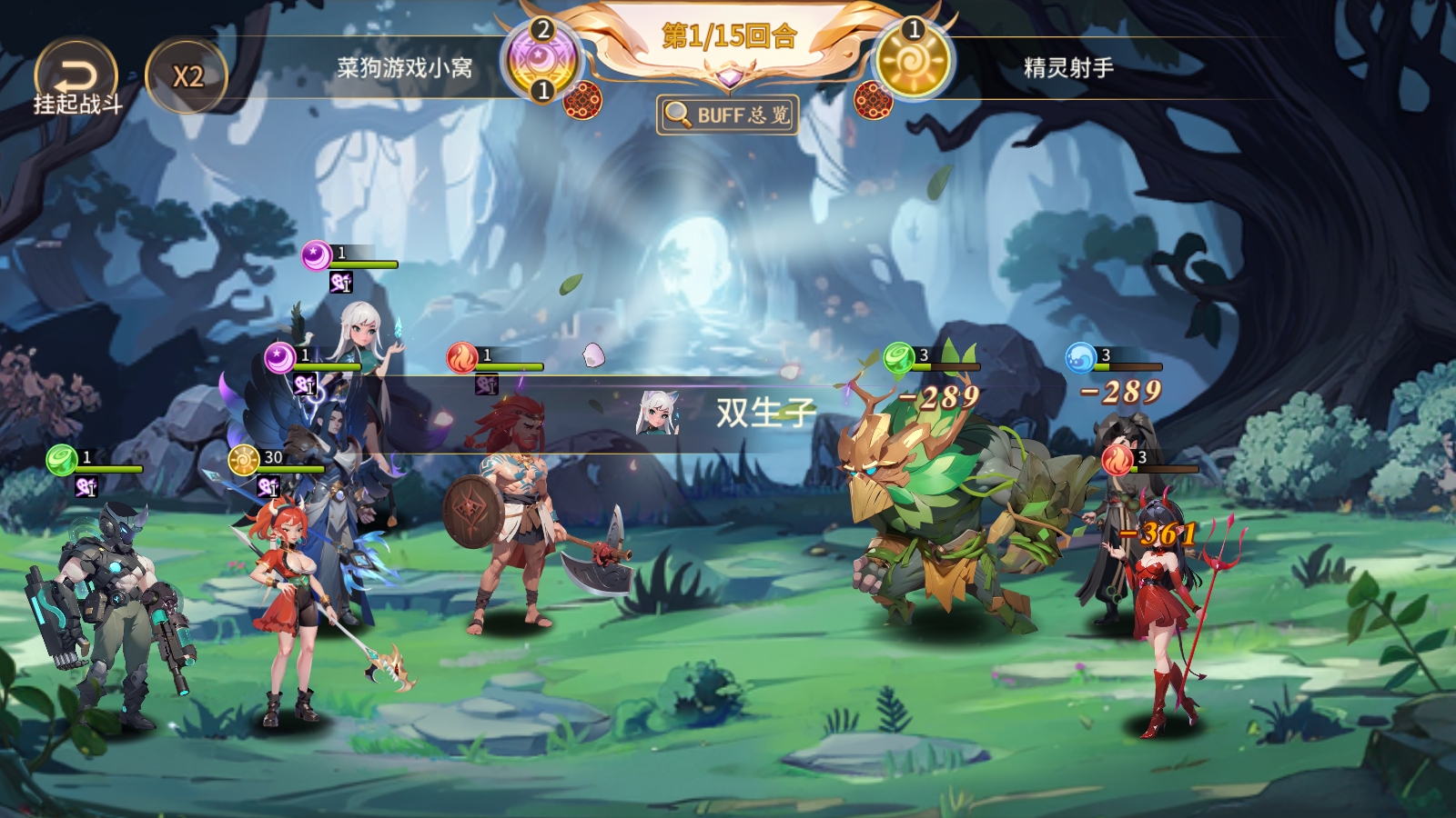 图片[7]-【西游降魔】回合制西游题材模拟器手游带GM后台视频安装教学虚拟机一键端-菜狗游戏小窝