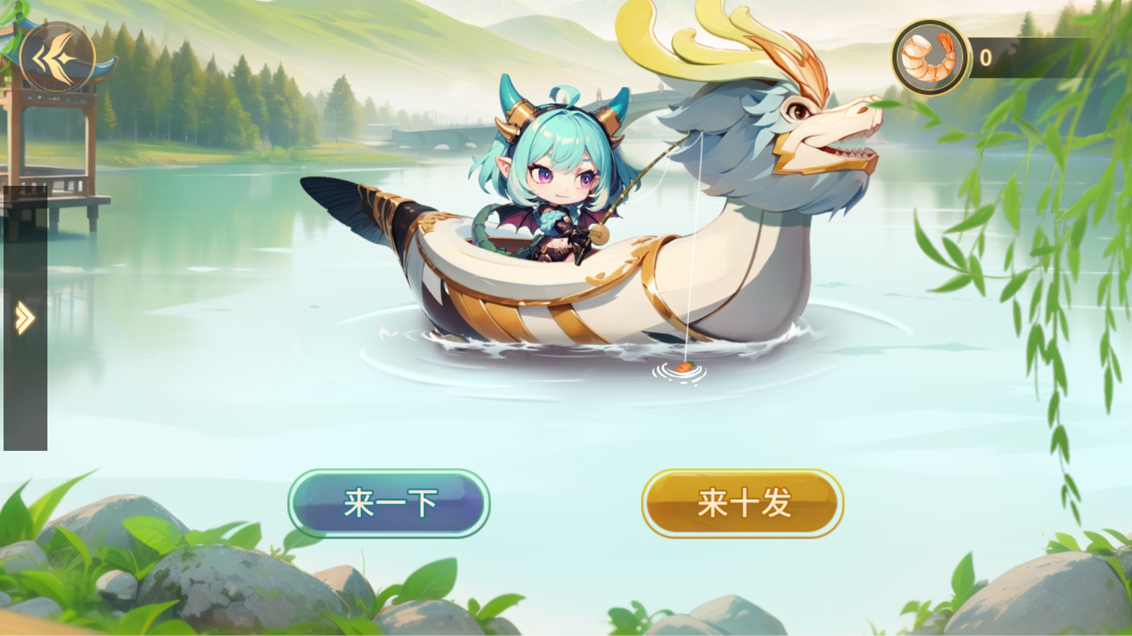 图片[8]-【西游降魔】回合制西游题材模拟器手游带GM后台视频安装教学虚拟机一键端-菜狗游戏小窝