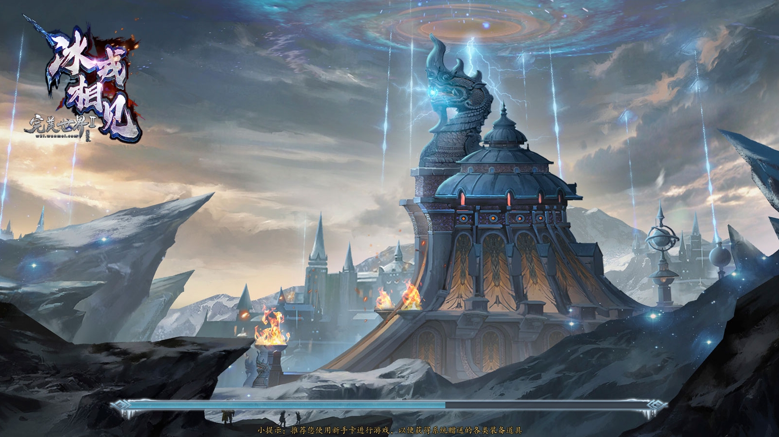 图片[8]-【完美世界国际版V165】VM一键单机14职业神机羽锋完美端+视频教程+GM网页管理后台+可视化EL编辑器-菜狗游戏小窝