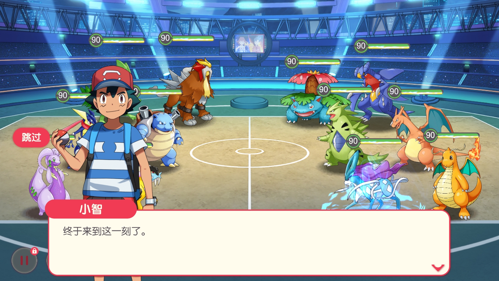 图片[1]-最新整理【口袋觉醒冠军皮卡丘跨服版】VM一键单机版+linux手工外网端+平台币内购+视频教程+运营后台+授权GM后台+双端-菜狗游戏小窝