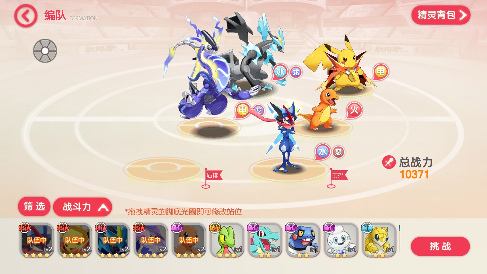 图片[5]-最新整理【口袋觉醒冠军皮卡丘跨服版】VM一键单机版+linux手工外网端+平台币内购+视频教程+运营后台+授权GM后台+双端-菜狗游戏小窝