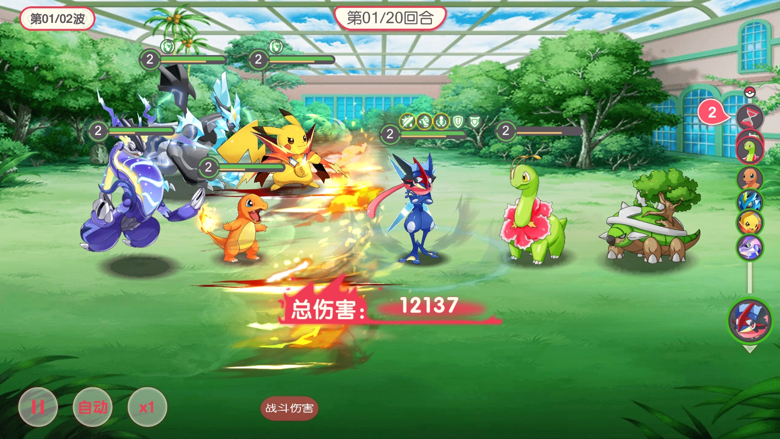 图片[6]-最新整理【口袋觉醒冠军皮卡丘跨服版】VM一键单机版+linux手工外网端+平台币内购+视频教程+运营后台+授权GM后台+双端-菜狗游戏小窝