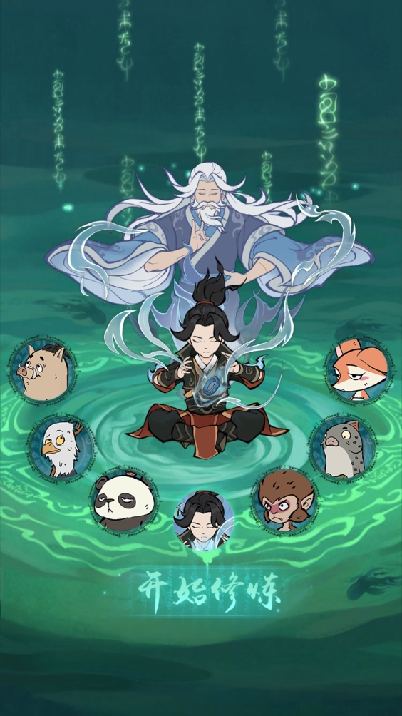 图片[2]-最新整理【魔道修仙萧炎代金券内购版】VM一键单机版+Ubuntu手工服务端+代理后台+GM物品后台+双端+视频教程-菜狗游戏小窝