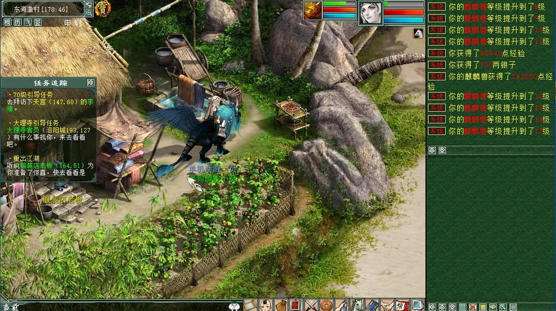 图片[2]-大话河马西游单机版GGE6.1特技版全新UI有葫芦娃乘黄GM-菜狗游戏小窝