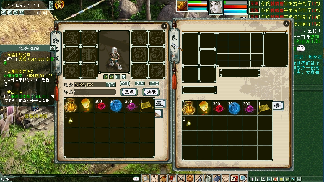 图片[3]-大话河马西游单机版GGE6.1特技版全新UI有葫芦娃乘黄GM-菜狗游戏小窝