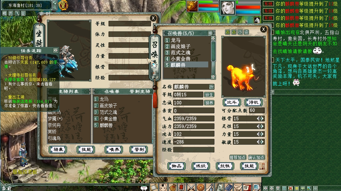 图片[4]-大话河马西游单机版GGE6.1特技版全新UI有葫芦娃乘黄GM-菜狗游戏小窝