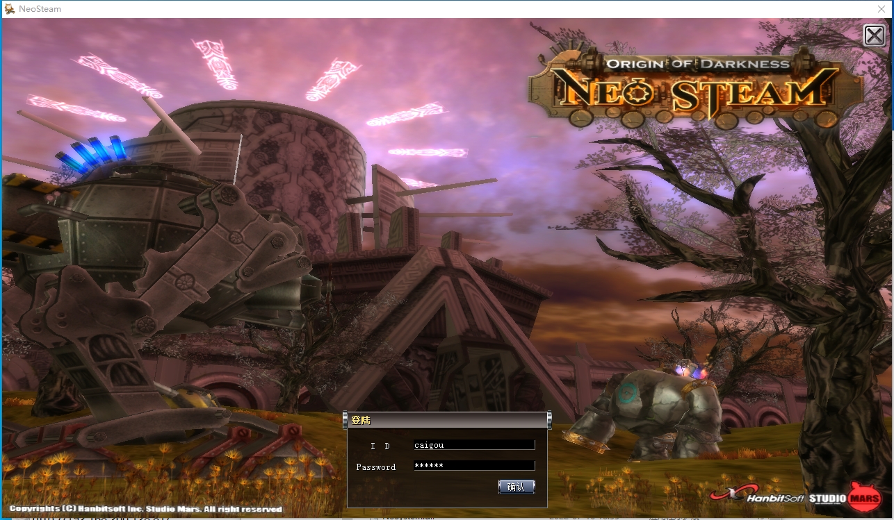 图片[1]-【蒸汽幻想台服新版SY端】MMORPG端Y+VM单机一键端+WIN本地学习手工端+PC客户端+网页注册+网页管理后台+视频教程-菜狗游戏小窝