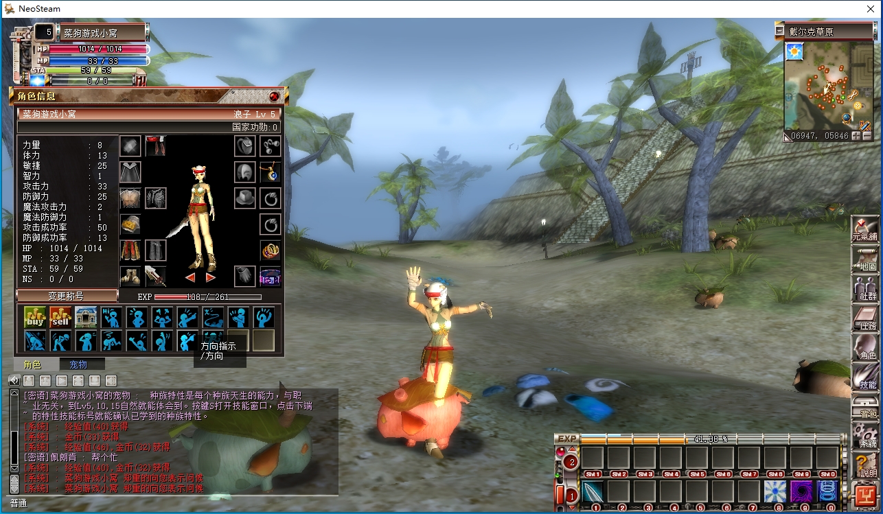 图片[2]-【蒸汽幻想台服新版SY端】MMORPG端Y+VM单机一键端+WIN本地学习手工端+PC客户端+网页注册+网页管理后台+视频教程-菜狗游戏小窝