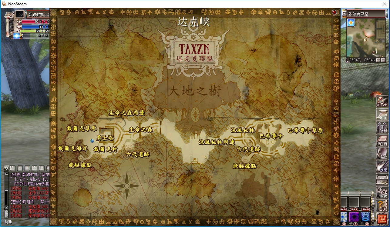 图片[5]-【蒸汽幻想台服新版SY端】MMORPG端Y+VM单机一键端+WIN本地学习手工端+PC客户端+网页注册+网页管理后台+视频教程-菜狗游戏小窝