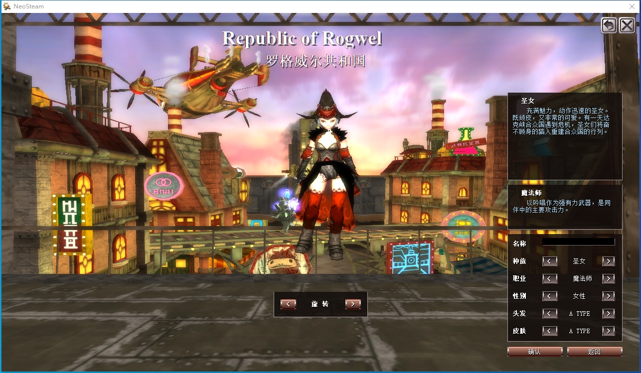 【蒸汽幻想台服新版SY端】MMORPG端Y+VM单机一键端+WIN本地学习手工端+PC客户端+网页注册+网页管理后台+视频教程-菜狗游戏小窝
